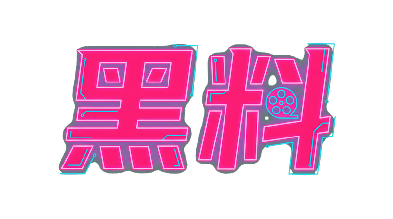 第一导航Logo